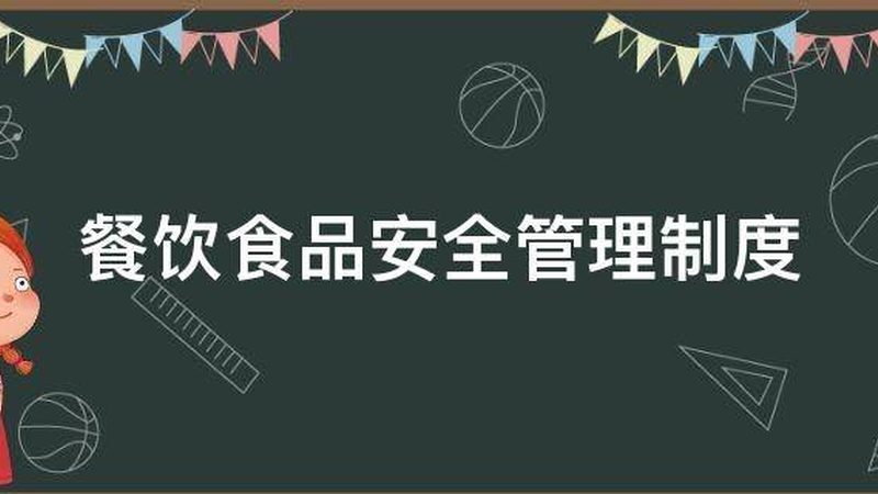 预制菜年夜饭的兴起：便捷与品质的双重追求